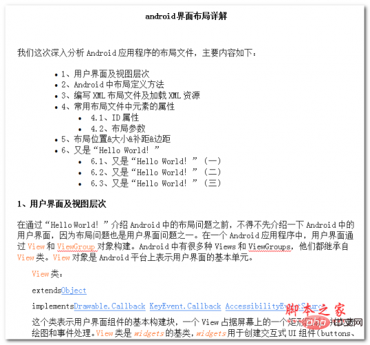 索引和FROM_UNIXTIME在mysql中问题详解