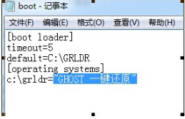 系统之家一键重装系统怎么取消