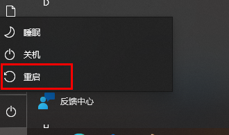 comodo防火墙怎么卸载