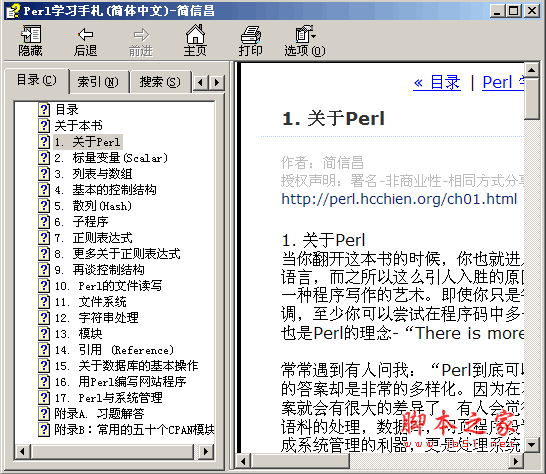 Angular字符串首字母大写转换：使用TitleCasePipe的教程