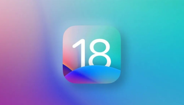 iOS18新功能爆料