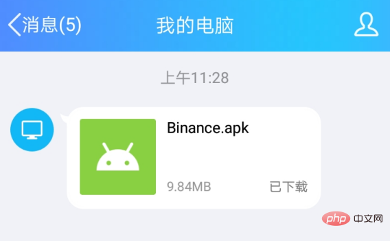 如何下载币安APP 币安APP新手下载流程图指南 - 创想鸟