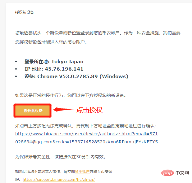 如何下载币安APP 币安APP新手下载流程图指南 - 创想鸟