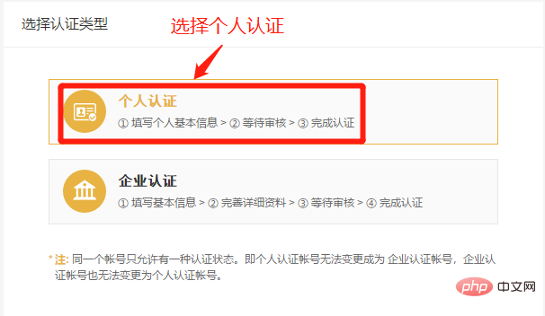 如何下载币安APP 币安APP新手下载流程图指南 - 创想鸟