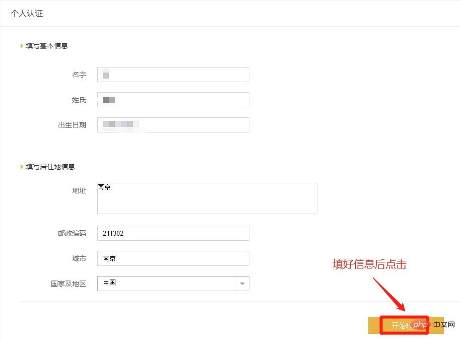 如何下载币安APP 币安APP新手下载流程图指南 - 创想鸟