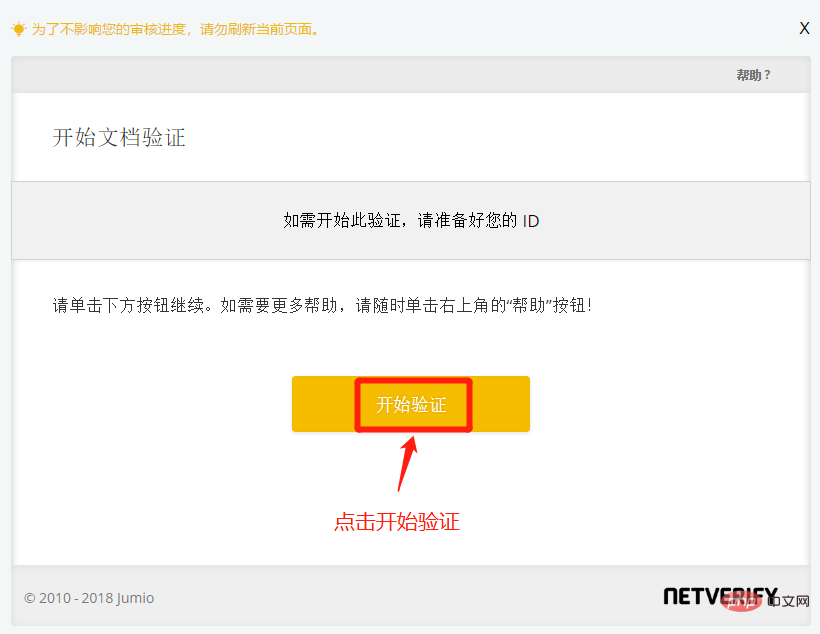 如何下载币安APP 币安APP新手下载流程图指南 - 创想鸟