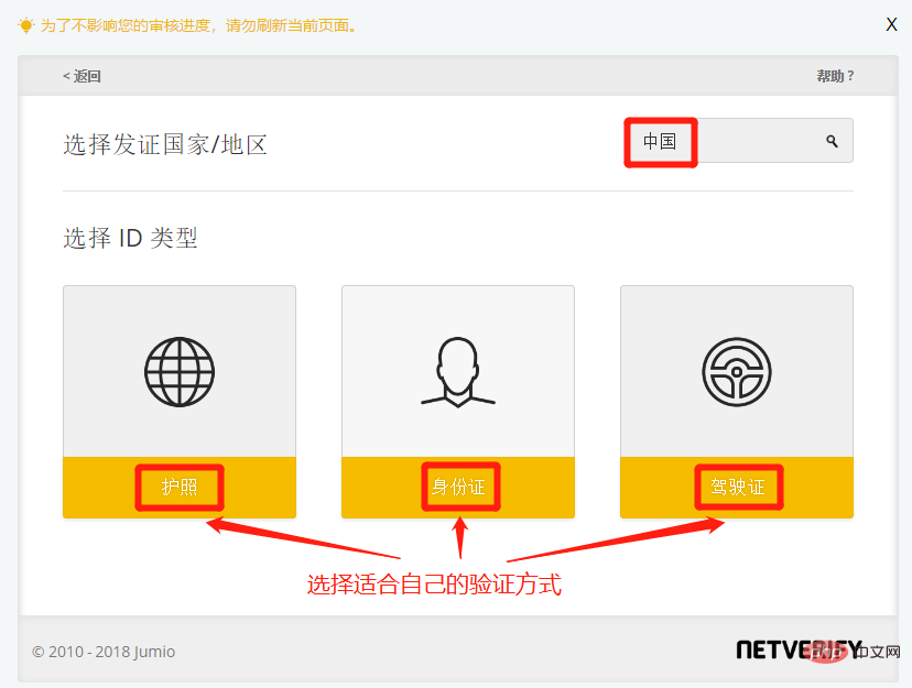 如何下载币安APP 币安APP新手下载流程图指南 - 创想鸟