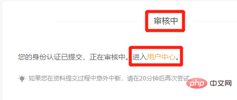 如何下载币安APP 币安APP新手下载流程图指南 - 创想鸟