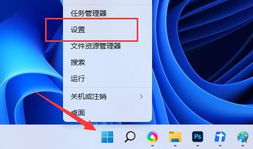 win11扩展屏幕黑屏怎么办