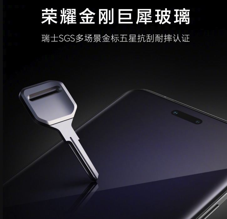 荣耀 Magic6 新品首发行业多项新技术，金刚巨犀玻璃幕后揭秘