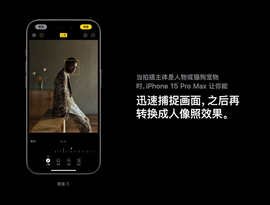 换代有来由，苹果官网详述理由：鼓励用户升级 iPhone 15 系列