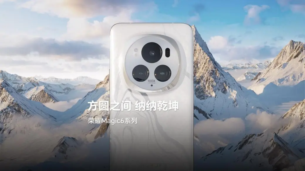 新增支持 5.5G，荣耀 Magic6 系列手机推送 MagicOS 8.0.0.136