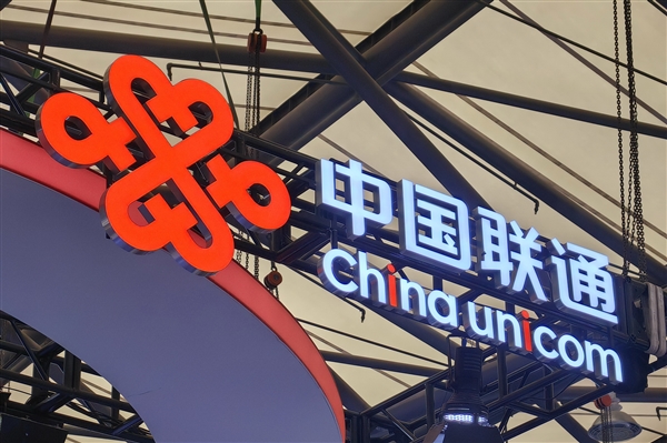全球首例！中国联通完成超3000公里海量数据广域高通量无损传输验证