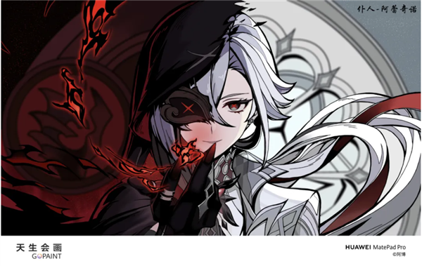 被不会画画的华为人装到了