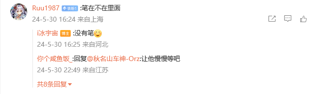 消息称三星 Galaxy Z Fold6 手机机身宽度 68.1mm，收窄铰链和边框