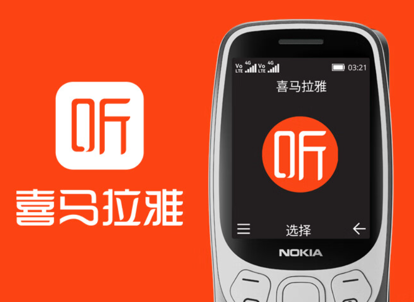 再度梦回 1999 年：诺基亚 3210 4G 手机首轮售罄后今晚补货开售