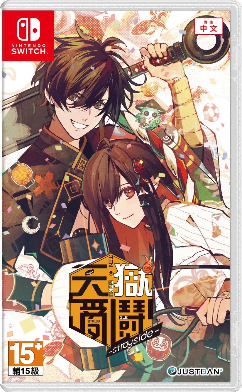 《天狱乱鬪 -strayside-》亚洲中文版发售日及宣传片公开