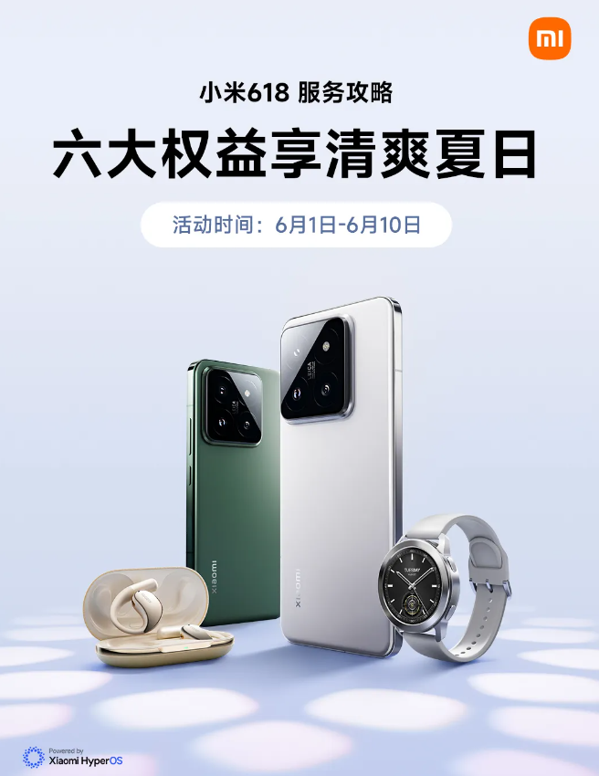 小米 618 服务上线：手机、笔记本 8 折换电池，空调挂机深度清洁 99 元