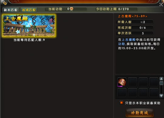 《伏魔》开启仙侠大乱斗，新服6月7日即将来袭！