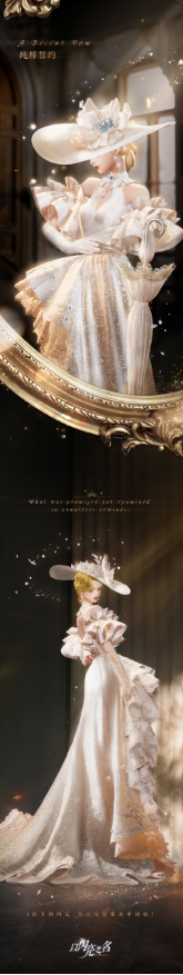 《以闪亮之名》全新浮梦漫舞双五星版本今日更新，陷入无限轮回宿命