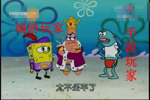 《剑网3无界》实现15年数据端手游互通，玩家馋哭了！喊话自家MMO好好学