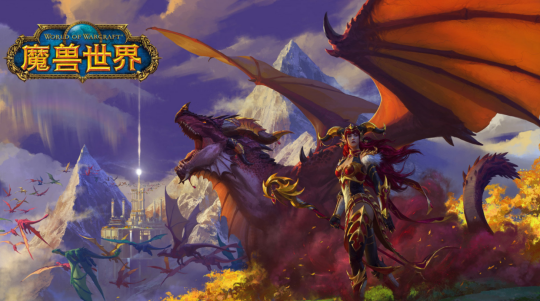 《剑网3无界》实现15年数据端手游互通，玩家馋哭了！喊话自家MMO好好学