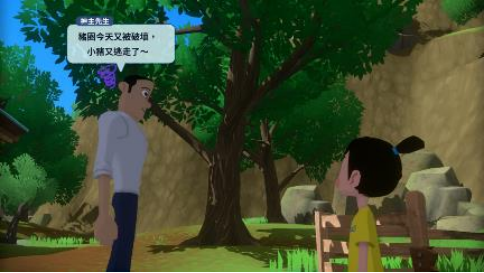 《深夏时光！二十世纪的暑假》介绍丰富暑假时光的各种事件