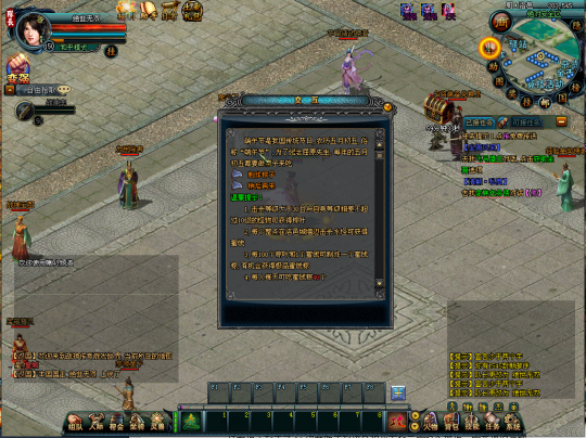 端午片片粽叶情《战神传奇》喜迎端午送好礼！