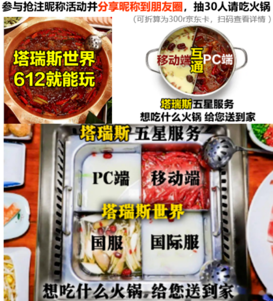 史上最强暑期档！西山居、腾讯、网易齐发力，10款国产新游卷出花