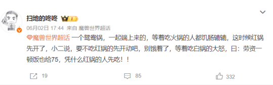 史上最强暑期档！西山居、腾讯、网易齐发力，10款国产新游卷出花