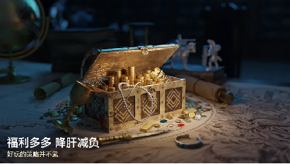 《世界启元》不删档定档7月！版本福利抢先看！