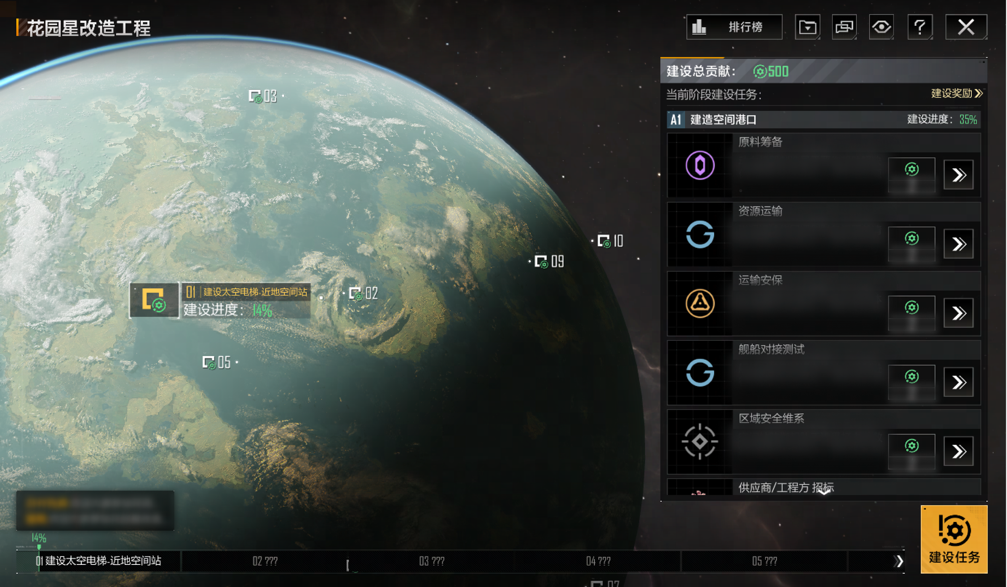 太空电梯的承包合同到手，下一步，流浪地球？