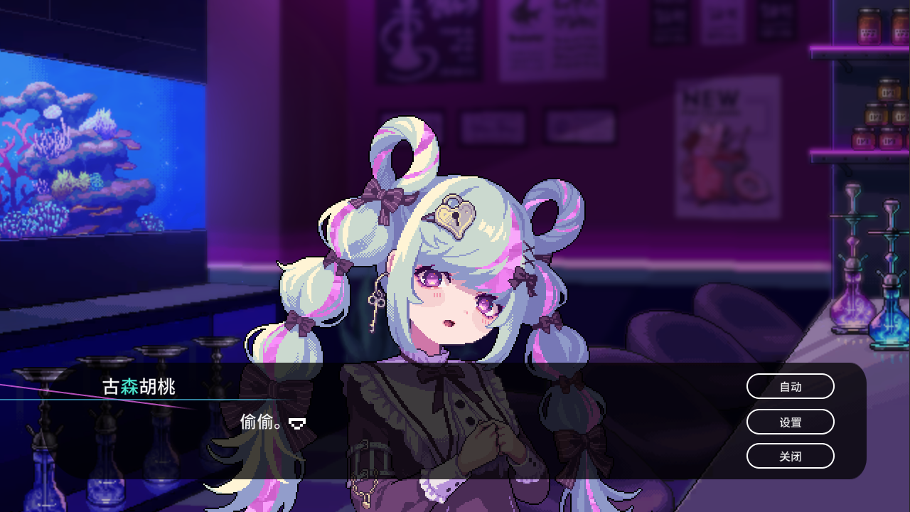 《水烟水雾》本篇剧本中并未描绘的原创故事体验版于Steam开放下载