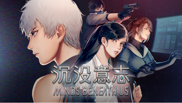 科幻叙事游戏《沉没意志》参加 Steam 六月新品节全新 Demo 首次公开
