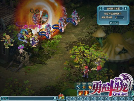 《勇者斗斗龙》再现上古西方龙族神话，一起出发冒险吧