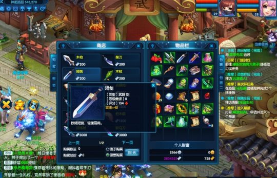 珍稀灵兽签到即送！《桃花源记2》新服“风雨端阳”于6月12日重磅开服！