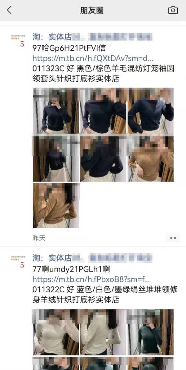 微信正悄悄测试的朋友圈折叠图片新功能何时能用-3