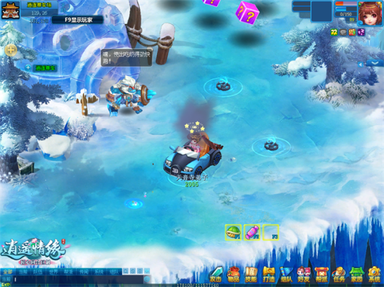 争斗累了就来玩玩小游戏 《逍遥情缘》休闲小游戏竟然这么多！