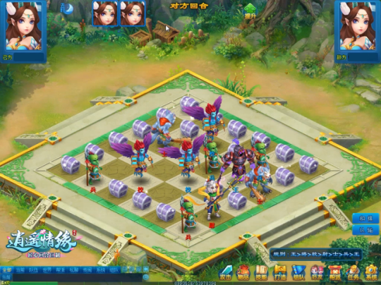 争斗累了就来玩玩小游戏 《逍遥情缘》休闲小游戏竟然这么多！