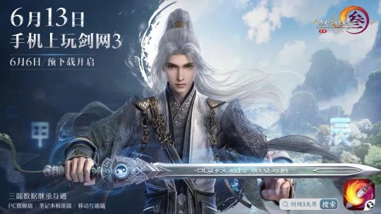 深耕精品，再获认可！西山居亮相河南卫视，《剑网3》以舞传承诉忠肠