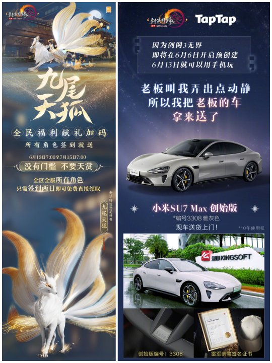 《剑网3无界》领衔，决战MMO之巅！暑期档刚至游戏界就卷疯了