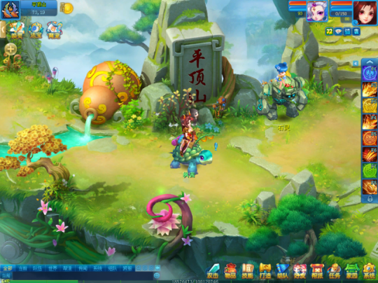 平顶之巅 金角授道 《逍遥情缘》一起登上平顶山拜访金角大王吧