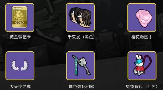 《街头篮球》高能直播季来袭！全民票选大神主播