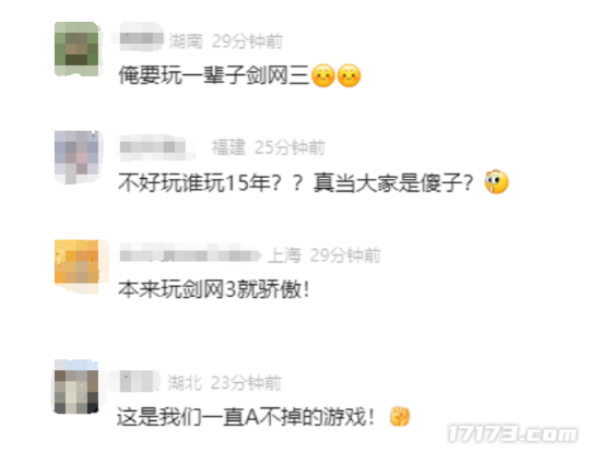 《剑网3无界》，正在挑战“玩家一辈子都A不掉”的目标