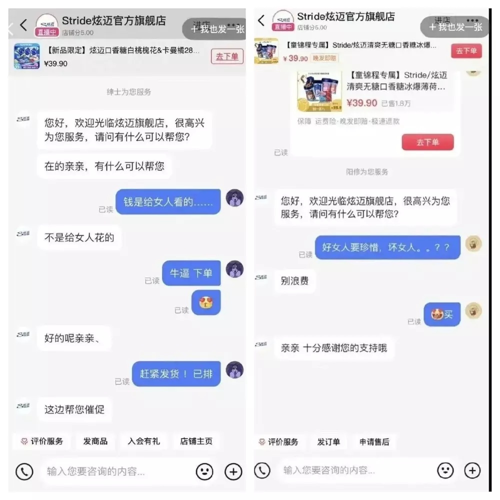 《光与夜之恋》宣布与炫迈停止合作