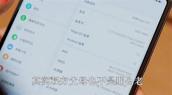 今年最豪横父亲节礼物！情侣一次性提走四台折叠屏手机：算下来才2万多 很合适