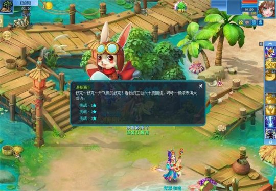 沙滩派对 夏日美食 《逍遥情缘》夏至两大活动联袂上演！