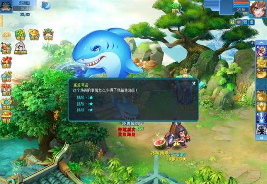 沙滩派对 夏日美食 《逍遥情缘》夏至两大活动联袂上演！