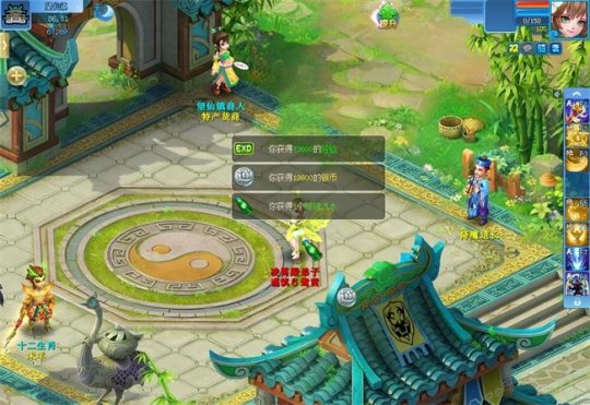 沙滩派对 夏日美食 《逍遥情缘》夏至两大活动联袂上演！