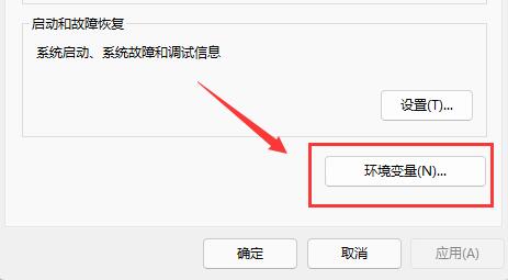 win11驱动器无效怎么办